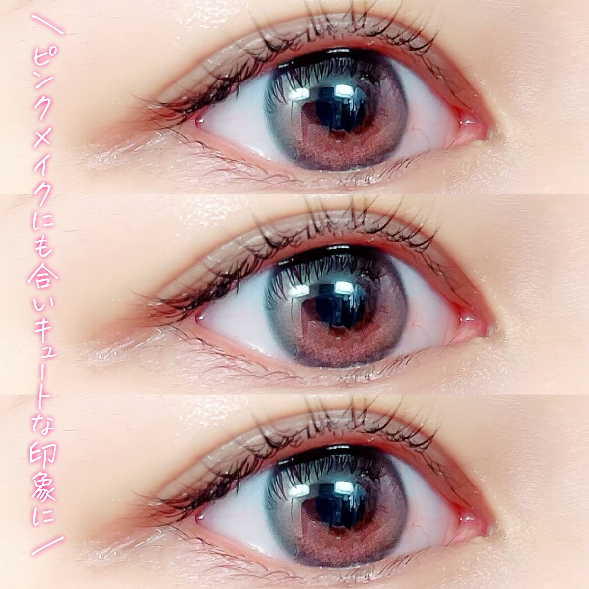 Rose Moon/レンズベリー/カラーコンタクトレンズを使ったクチコミ（3枚目）