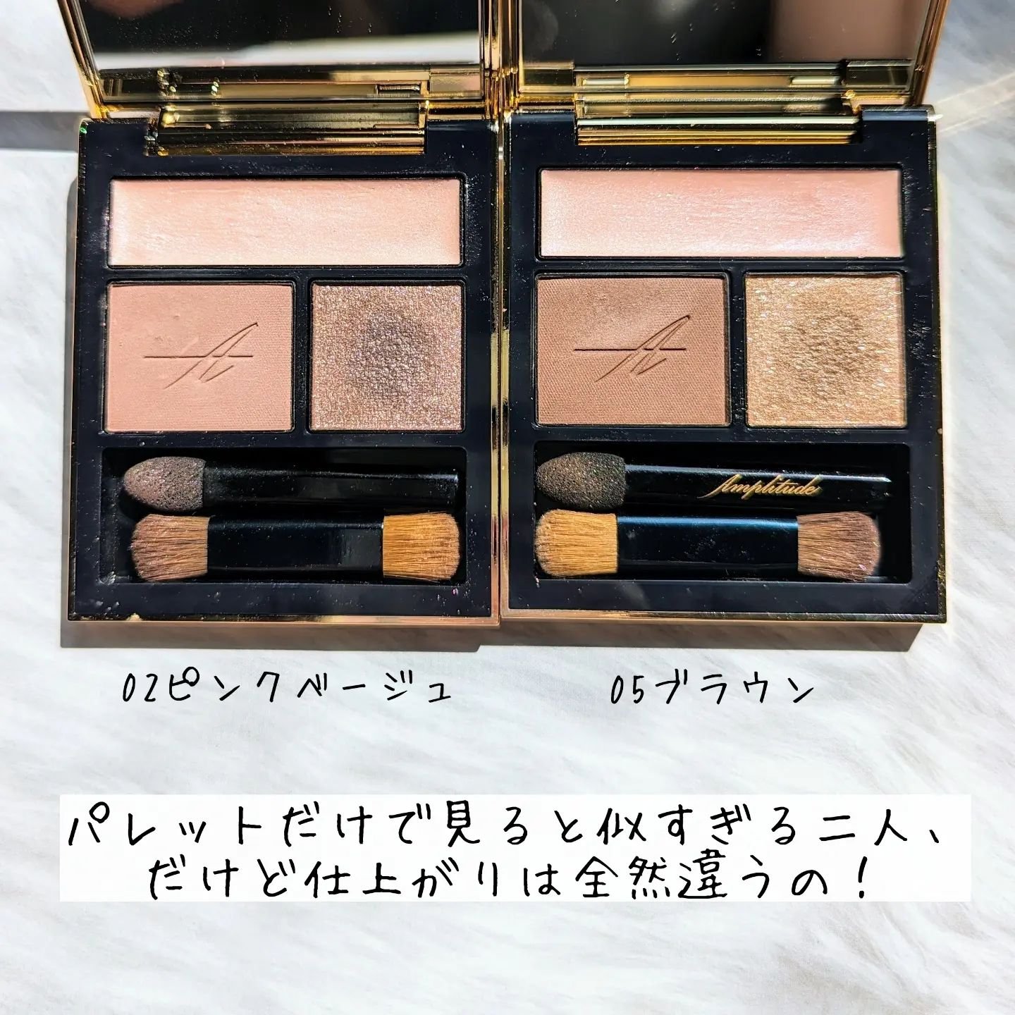 コンスピキュアス アイズ/Amplitude/アイシャドウパレットを使ったクチコミ（2枚目）