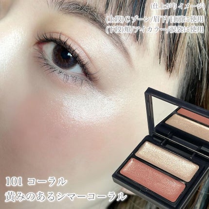 セラムマルチグロウデュオ/Borica/クリームハイライトを使ったクチコミ(5枚目)