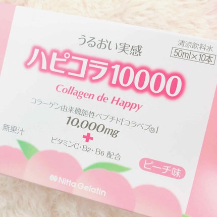 ハピコラ10000/Nitta Biolab(ニッタバイオラボ)/美容ドリンクを使ったクチコミ(2枚目)