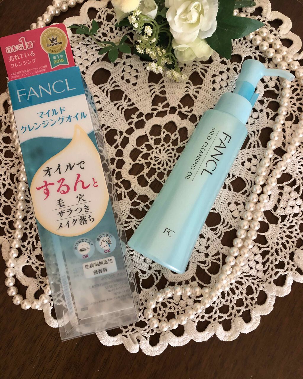 マイルドクレンジング オイル/ファンケル/オイルクレンジングを使ったクチコミ（1枚目）