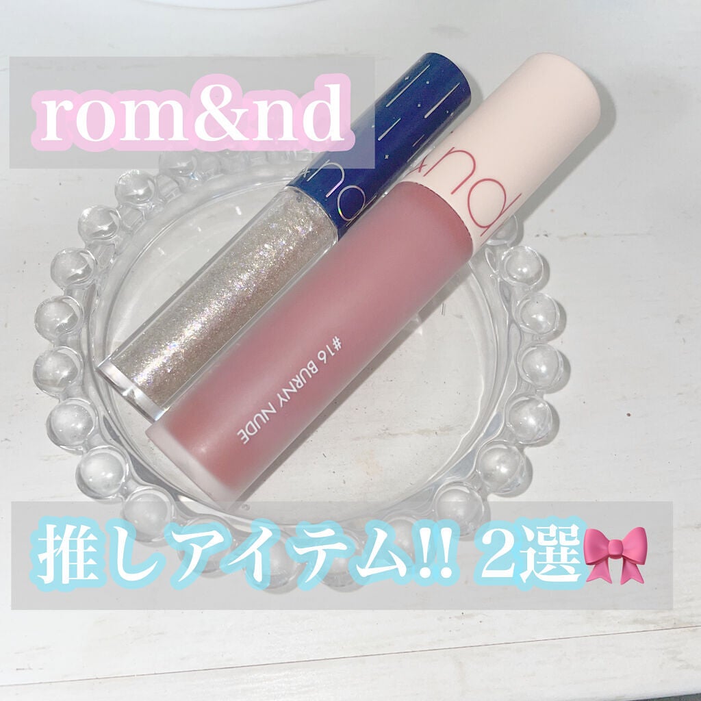 ゼロベルベットティント/rom&nd/リップティントを使ったクチコミ(1枚目)