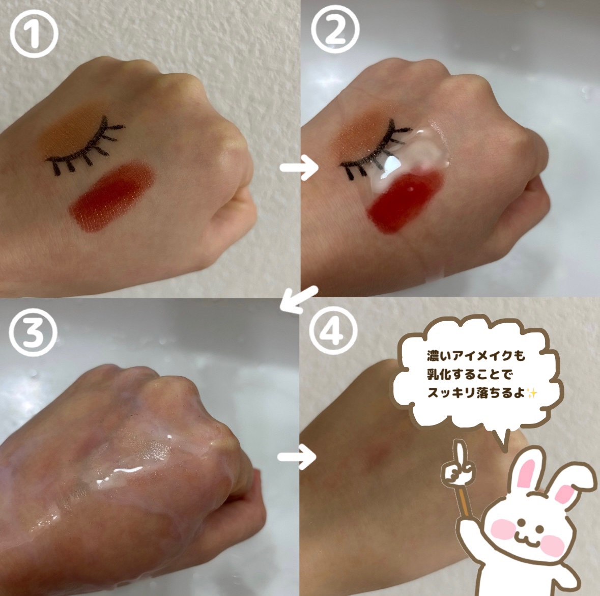 スキンクリア クレンズ オイル ＜アロマタイプ＞/アテニア/オイルクレンジングを使ったクチコミ（2枚目）