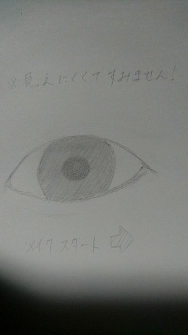 手書きでとても見にくいですが、2枚目も見てって下さい！

はいっ！こんにちは！

今日はナチュラルオレンジメイクをしてみました！
夏なのでオレンジをテーマにしたメイクを私が普段しているので紹介しようと思