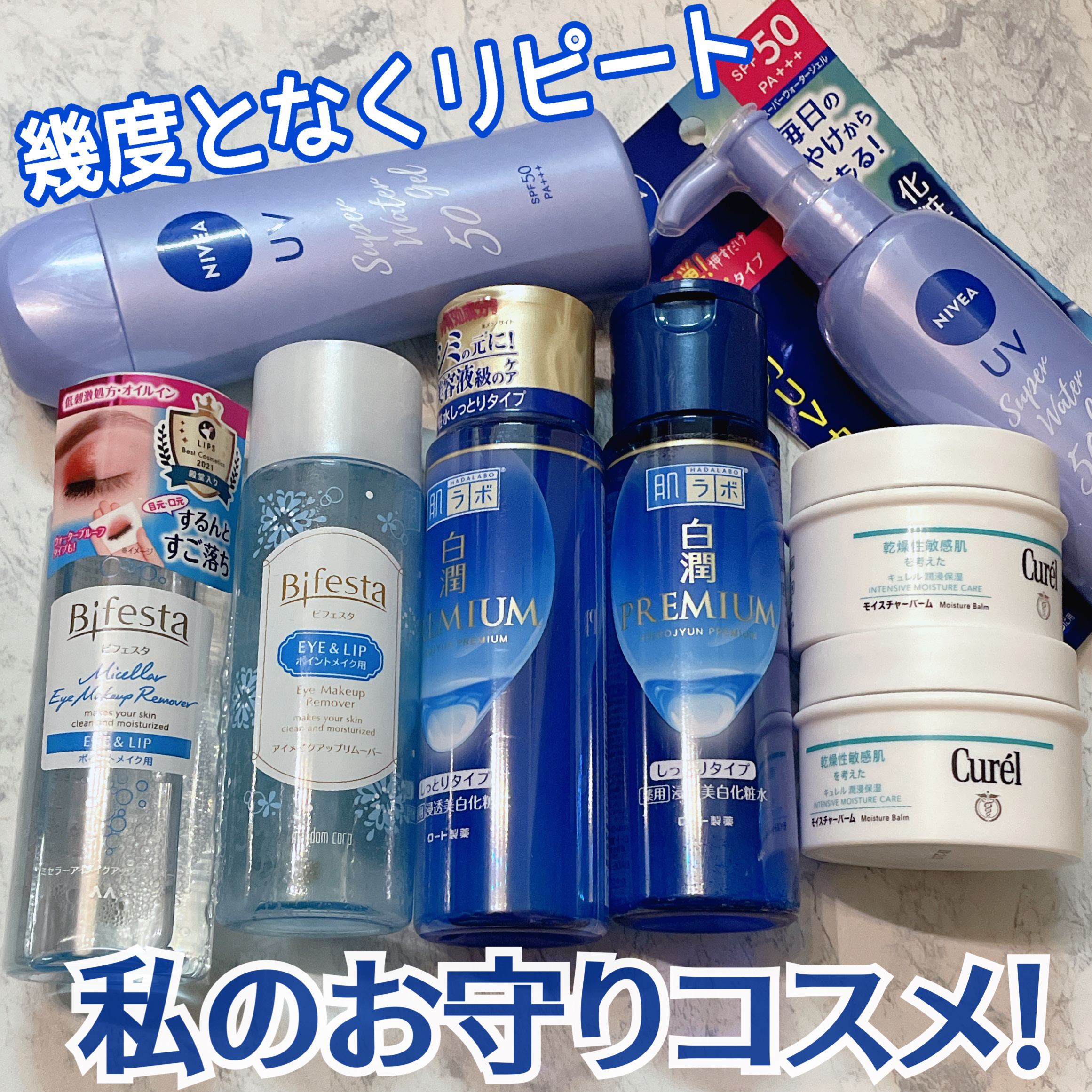 モイスチャーバーム ジャー/キュレル/フェイスクリームを使ったクチコミ（1枚目）