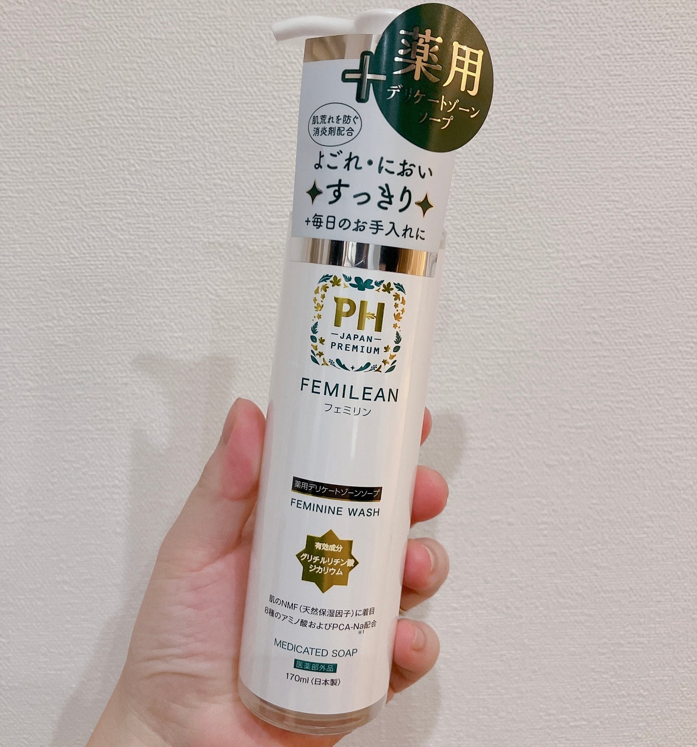 FEMILEAN WASH/PH JAPAN(ピイ・エイチ・ジャパン) /デリケートゾーンケアを使ったクチコミ(1枚目)