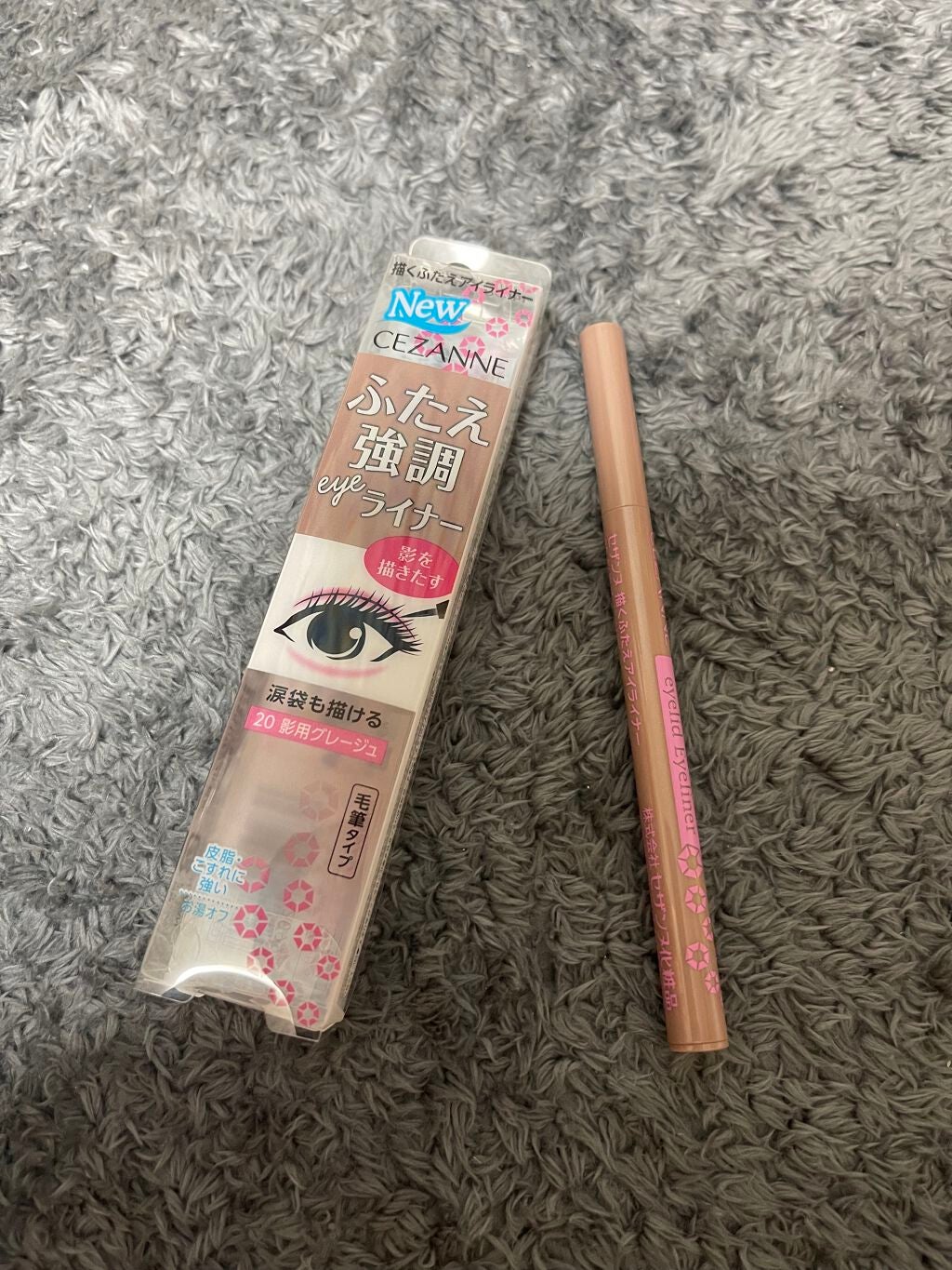 描くふたえアイライナー/CEZANNE/リキッドアイライナーを使ったクチコミ(1枚目)