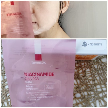 ダーマ2Xナイアシンアミド亜鉛PCAマスク/BEAUSTA/シートマスク・パックを使ったクチコミ(4枚目)