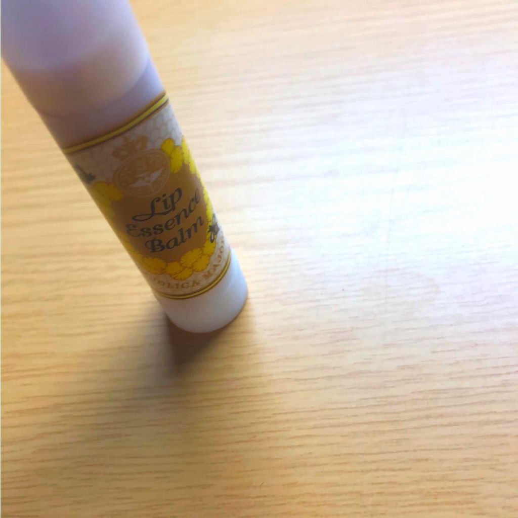 リップエッセンスバーム/MAJOLICA MAJORCA/リップバームを使ったクチコミ(1枚目)