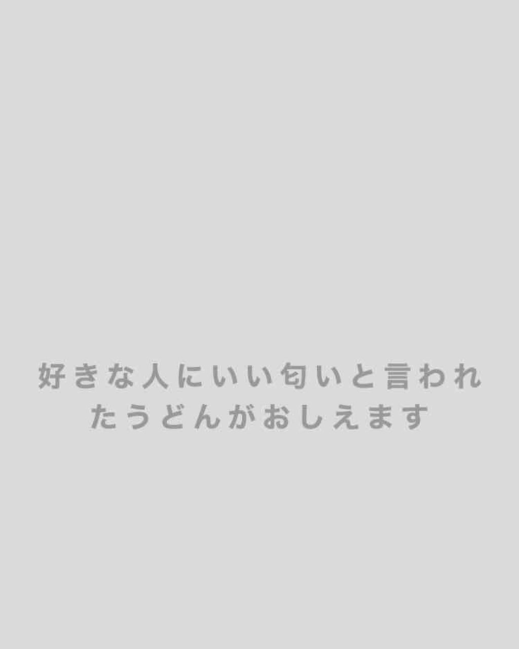 ボディミスト ピュアシャンプーの香り【パッケージリニューアル】/フィアンセ/香水(レディース)を使ったクチコミ（1枚目）