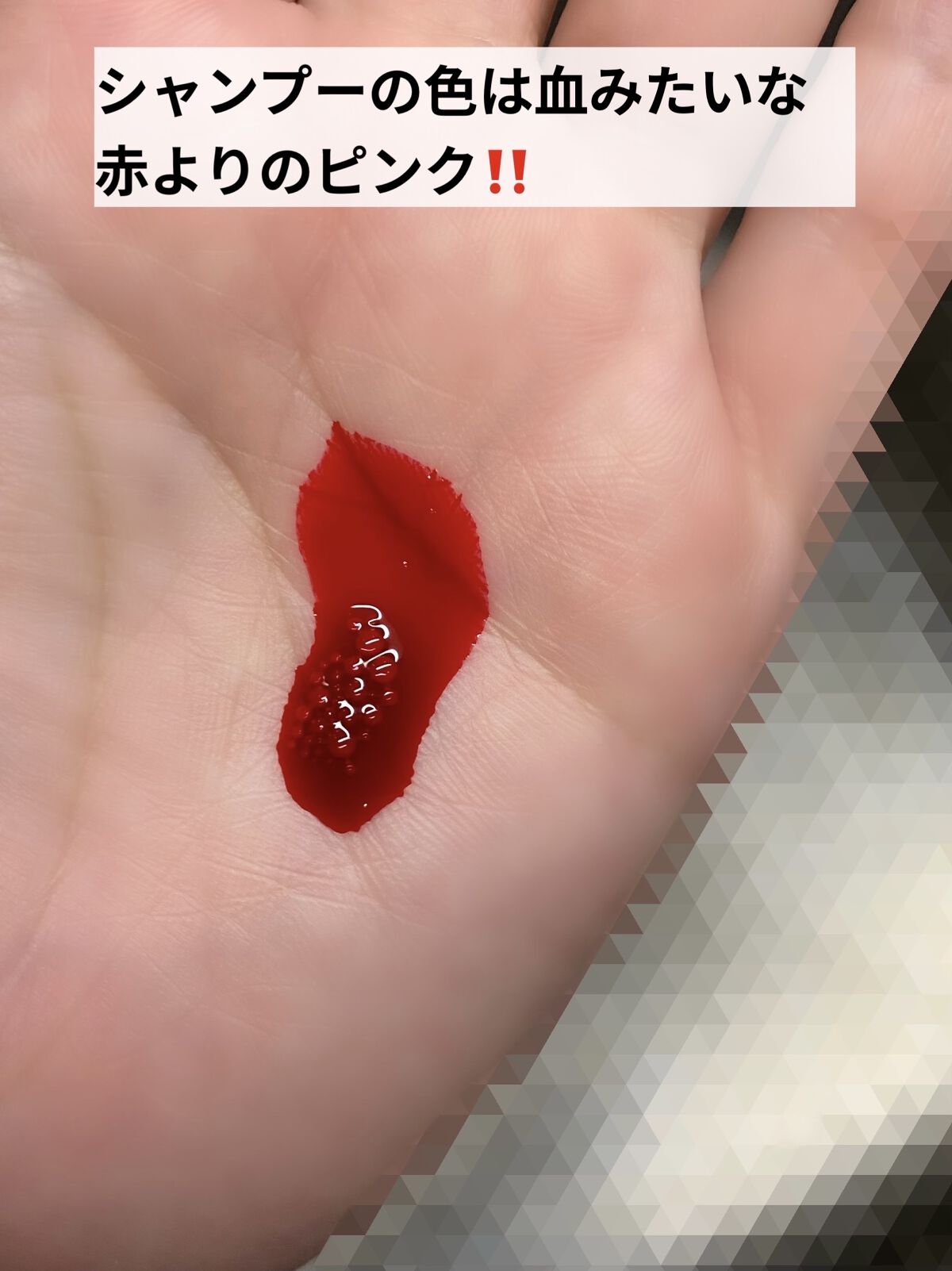 カラーシャンプー/トリートメント for color /plus eau/市販シャンプーを使ったクチコミ（3枚目）