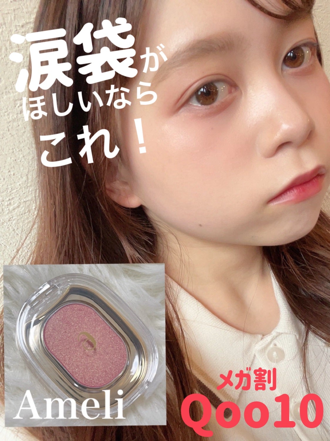 EYESHADOW SWEET DIA/Ameli/単色アイシャドウを使ったクチコミ(1枚目)
