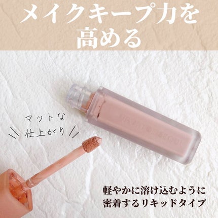 ウインク アイ シェード プライマー/Javin De Seoul/リキッドアイシャドウを使ったクチコミ(2枚目)