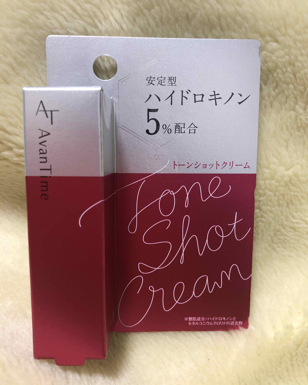 トーンショットクリーム/アバンタイム/フェイスクリームを使ったクチコミ（2枚目）