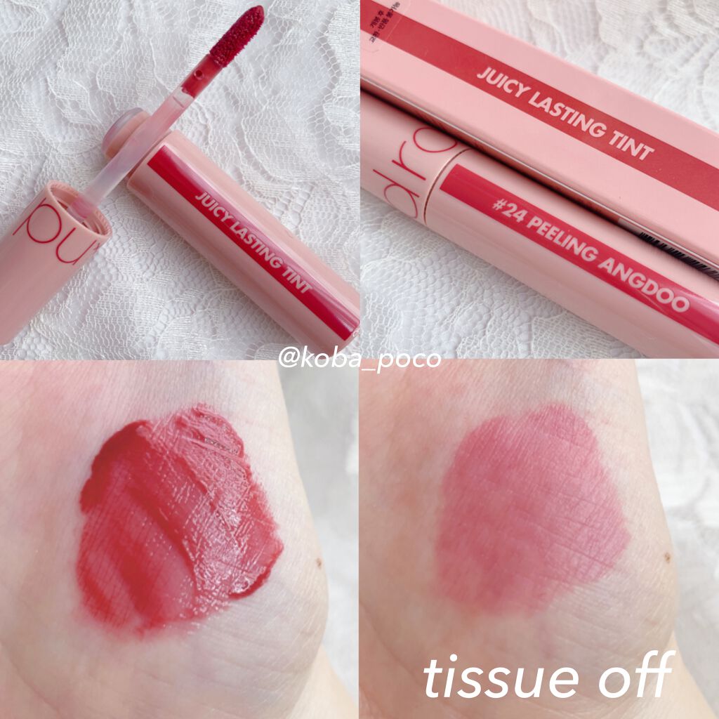 ジューシーラスティングティント 24 ピーリングエンドゥ(PEELING ANGDOO)/rom&nd/リップティントを使ったクチコミ（2枚目）