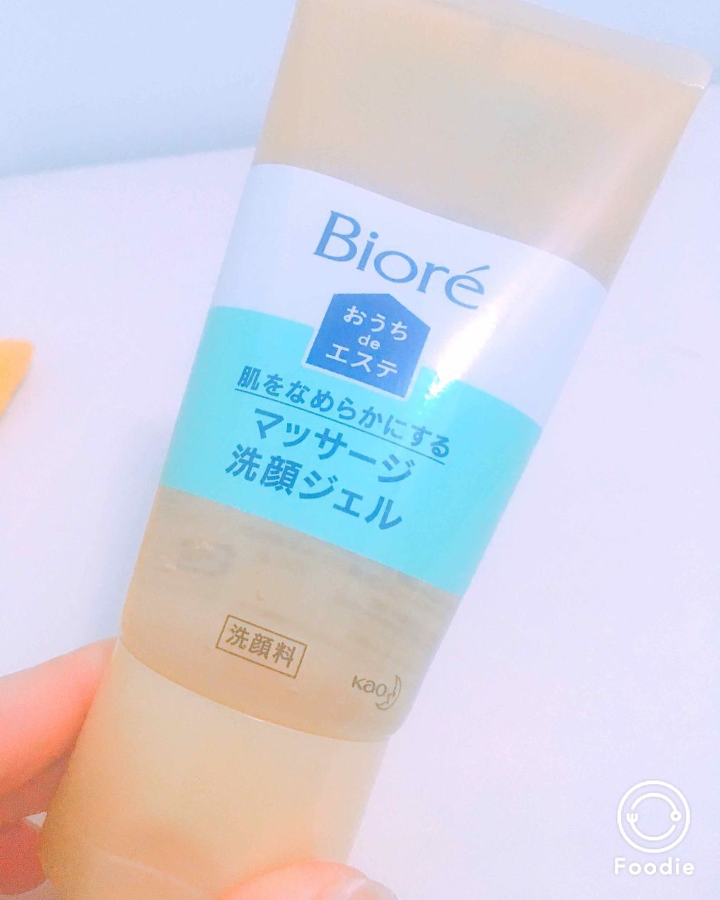 おうちdeエステ 肌をなめらかにする マッサージ洗顔ジェル/ビオレ/その他洗顔料を使ったクチコミ(1枚目)