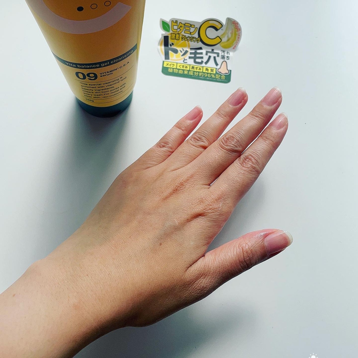 ビタバランスジェルクレンジング/.akaran/クレンジングジェルを使ったクチコミ(8枚目)