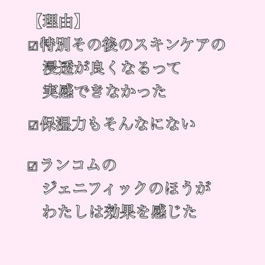 リポソーム アドバンスト　リペアセラム/DECORTÉ/美容液を使ったクチコミ（3枚目）