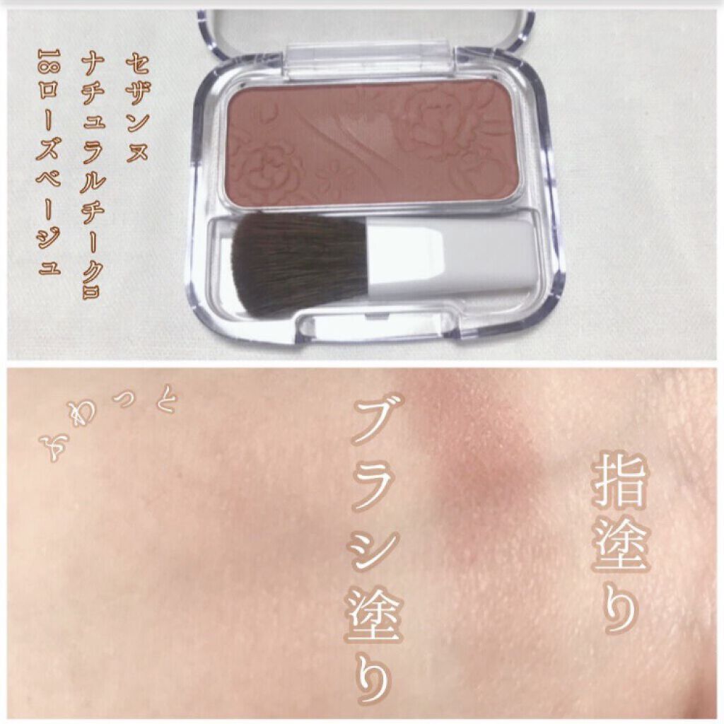 カラーセンセーショナル リップスティック MNU 10/MAYBELLINE NEW YORK/口紅を使ったクチコミ（3枚目）