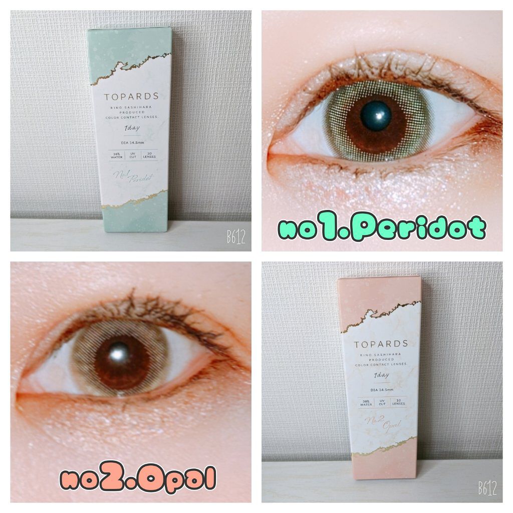 TOPARDS 1day シトリン（限定色）/TOPARDS/ワンデー（１DAY）カラコンを使ったクチコミ（2枚目）