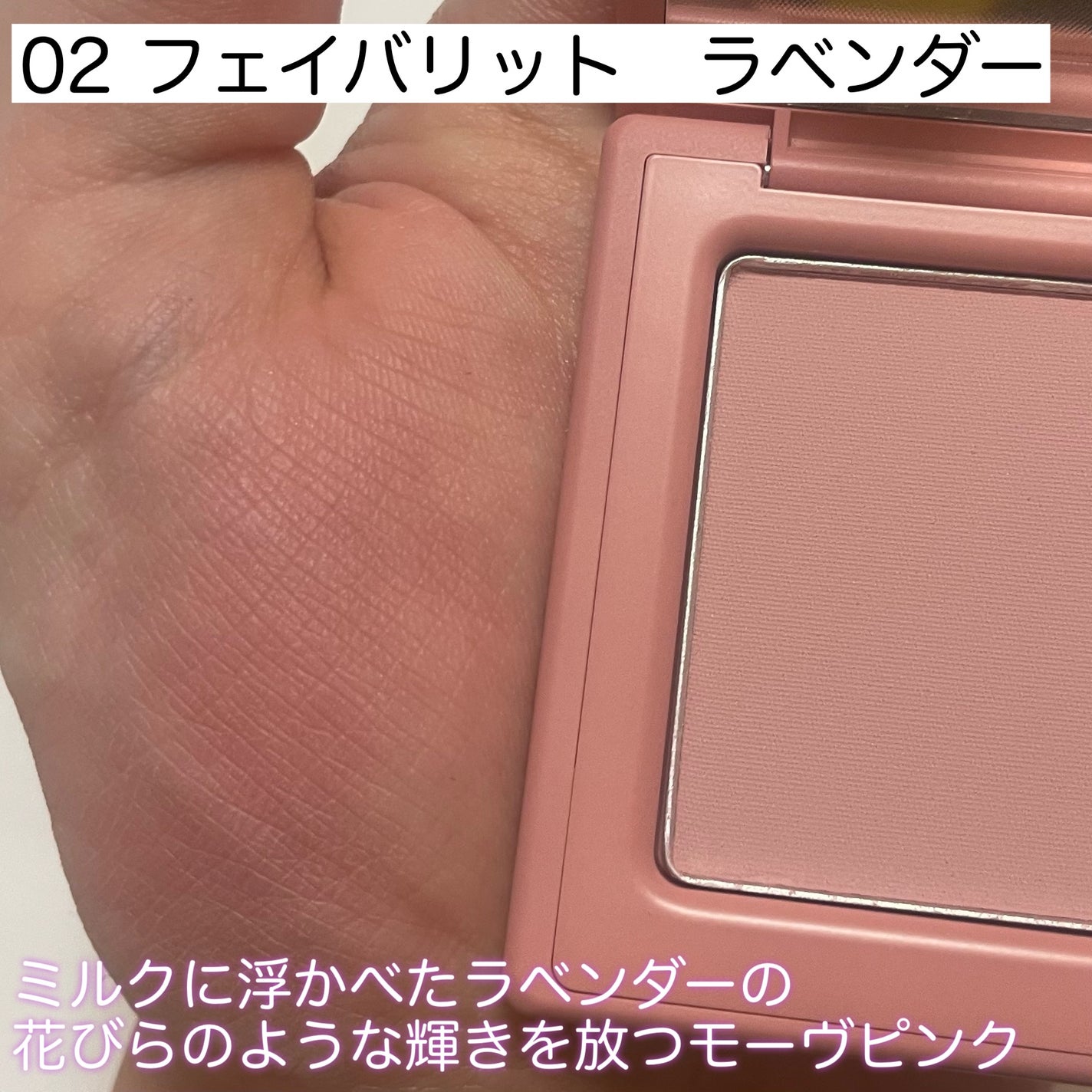 チークステイン ブラッシャー/VDL/パウダーチークを使ったクチコミ(3枚目)