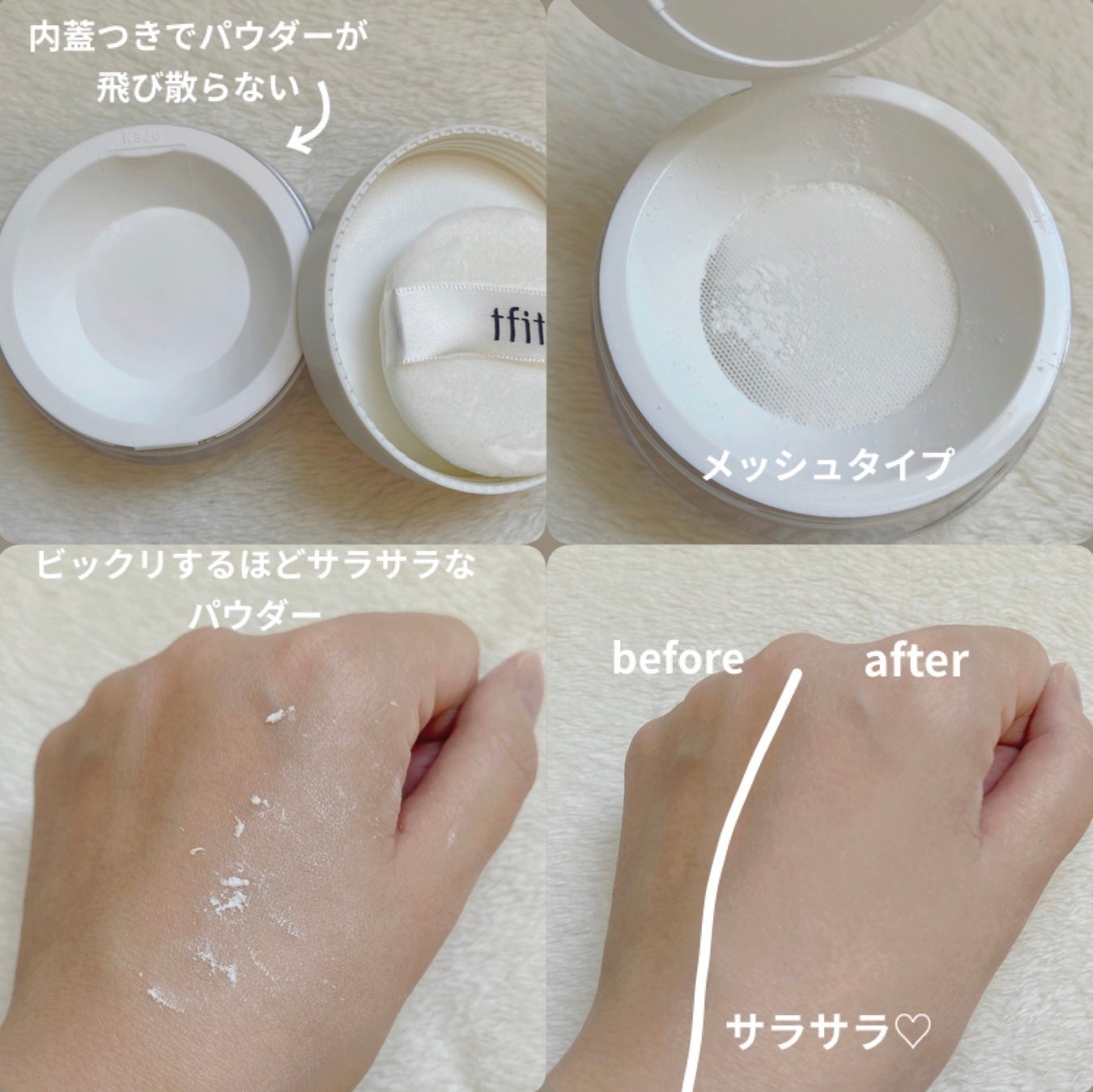 トランスルーセントセットフィニッシングパウダー/TFIT/ルースパウダーを使ったクチコミ(2枚目)