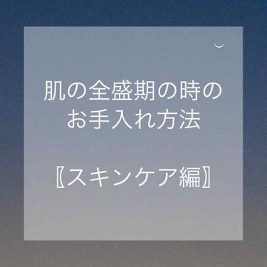 ハトムギ化粧水(ナチュリエ スキンコンディショナー R )/ナチュリエ/化粧水を使ったクチコミ（1枚目）