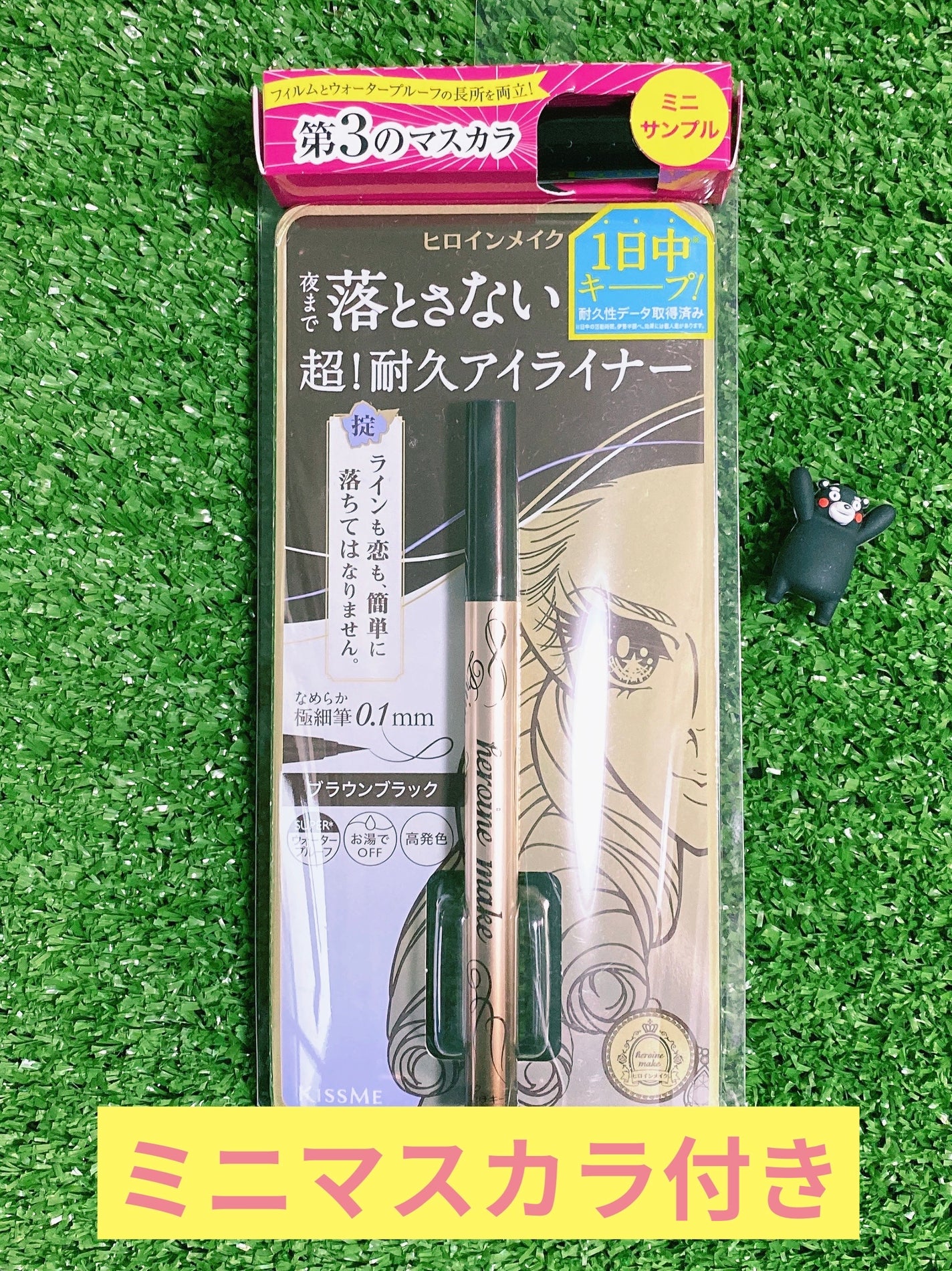 ロング&カールマスカラ アドバンストフィルム/ヒロインメイク/マスカラを使ったクチコミ(1枚目)