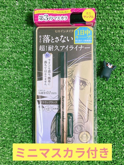 ロング&カールマスカラ アドバンストフィルム/ヒロインメイク/マスカラを使ったクチコミ(1枚目)