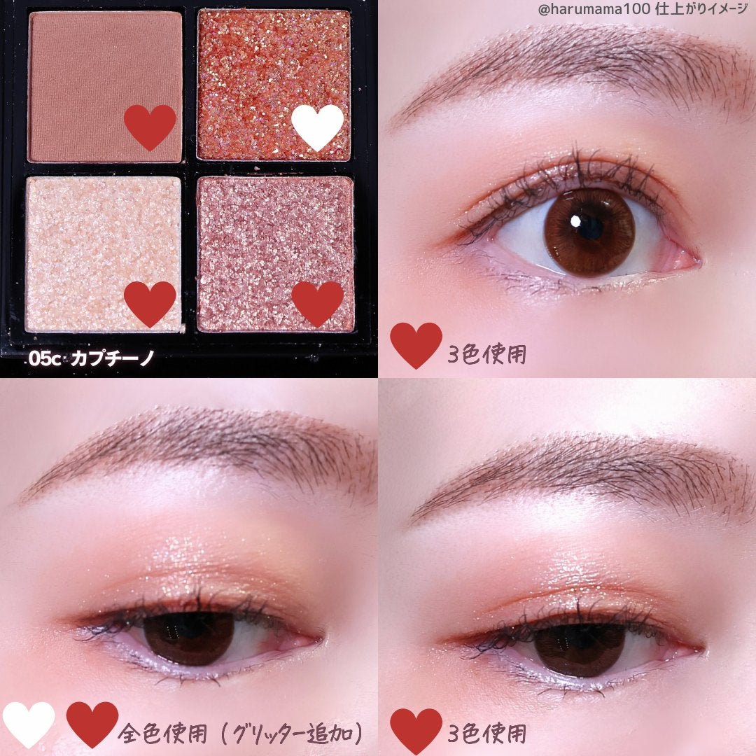 UGT ドリームアイシャドウパレット/U R GLAM/アイシャドウパレットを使ったクチコミ(5枚目)