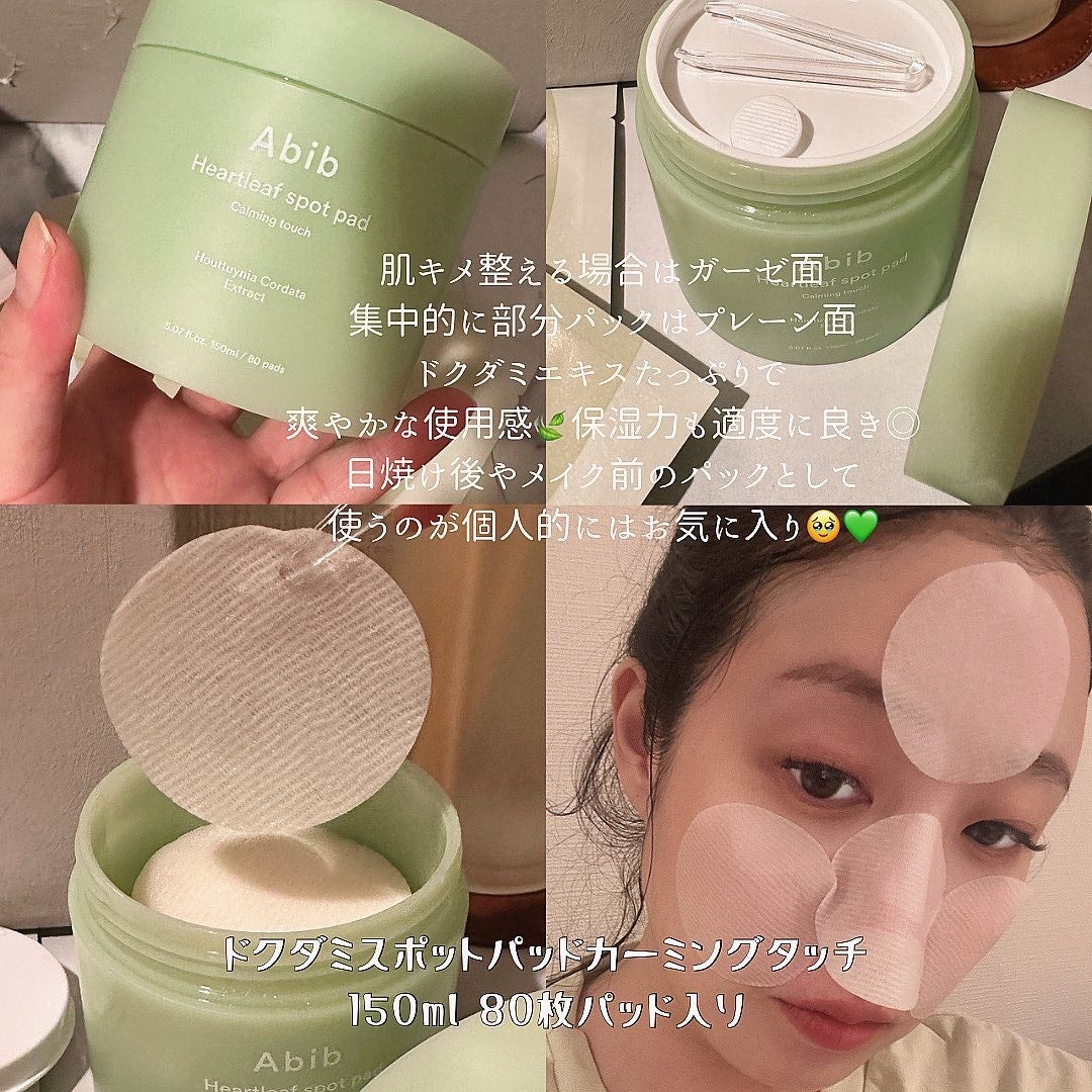 クイック サンスティック プロテクションバー/Abib /日焼け止めスティックを使ったクチコミ(2枚目)