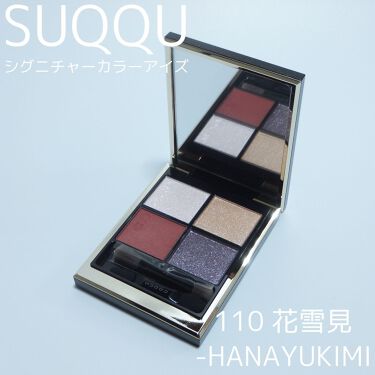 ホリデー メイクアップ キット A/B|SUQQUの口コミ「本日発売の ...