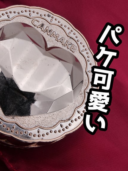 シークレットビューティーパウダー/キャンメイク/プレストパウダーを使ったクチコミ(1枚目)