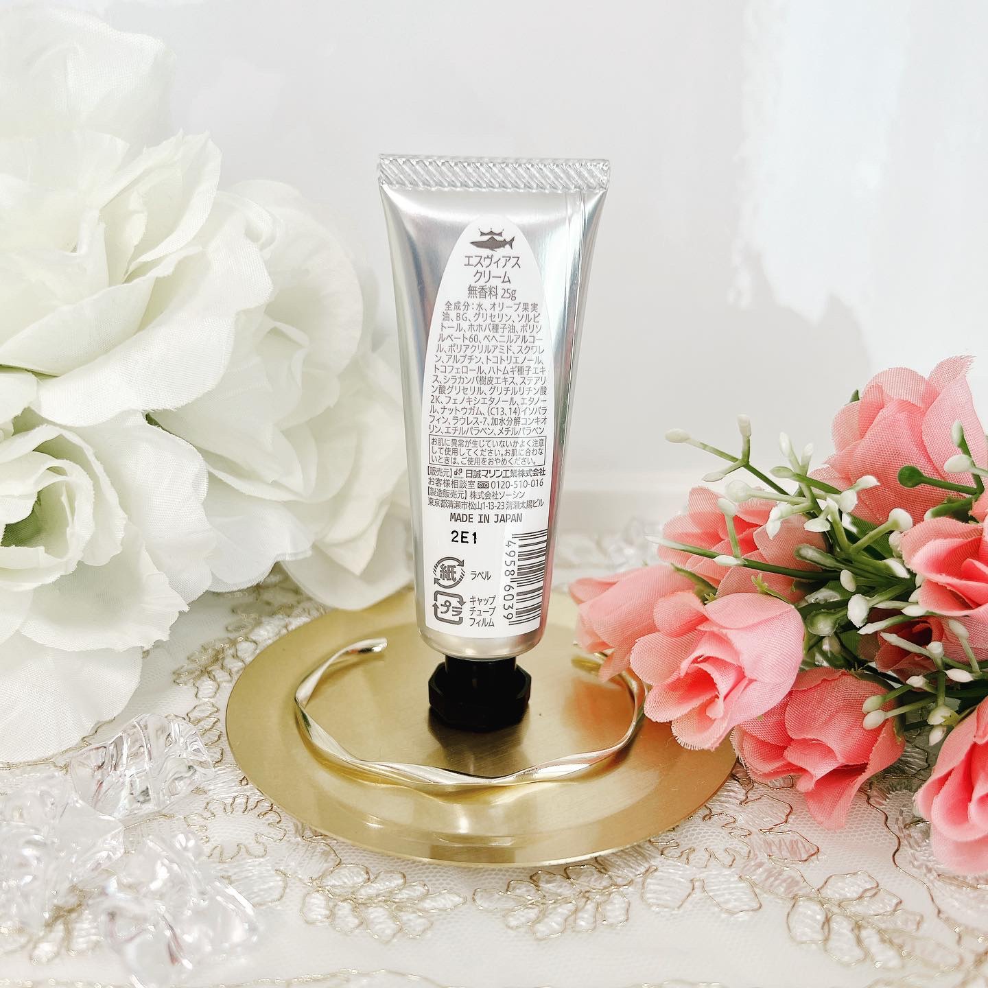 美容クリーム 無香料（スクアレン美容クリーム）/sVEAS/フェイスクリームを使ったクチコミ（2枚目）