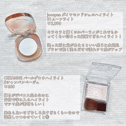 miia スティックハイライト/DAISO/スティックハイライトを使ったクチコミ(3枚目)