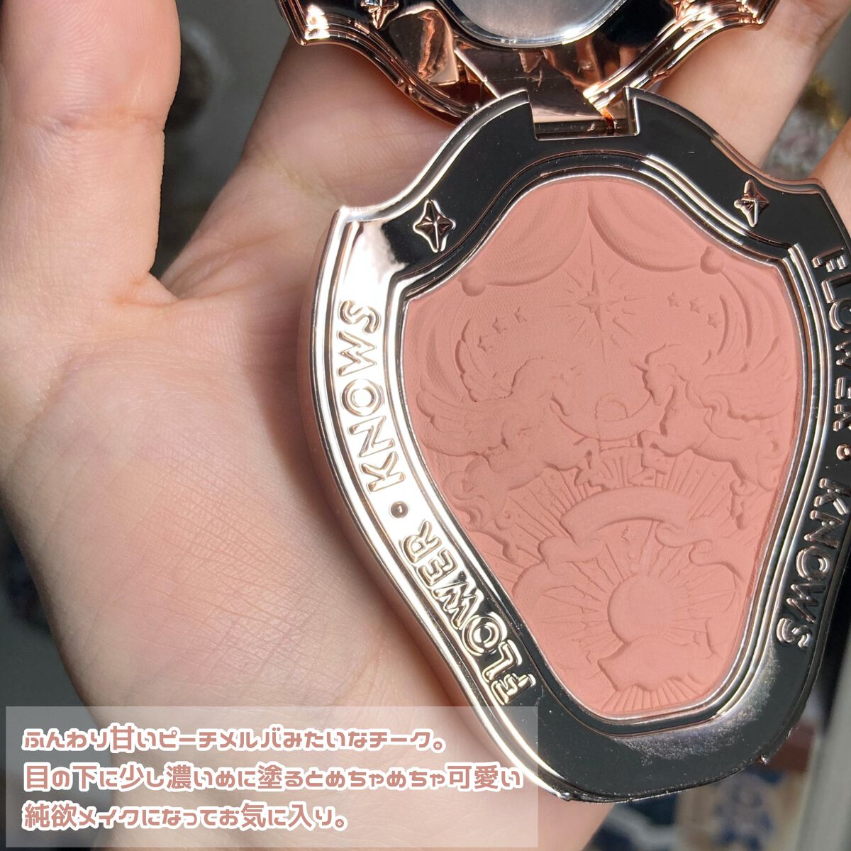 クリスタルユニコーンシリーズ チークブラッシュ/FlowerKnows/パウダーチークを使ったクチコミ（3枚目）