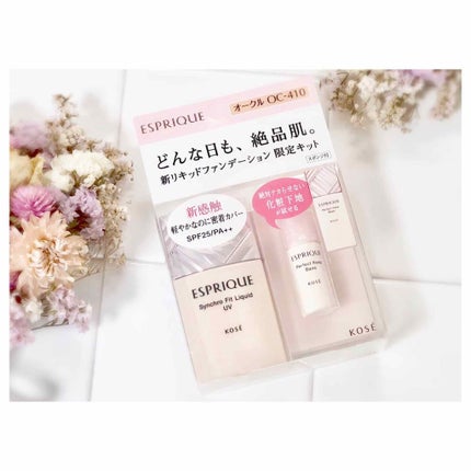 シンクロフィット リキッド U V/ESPRIQUE/リキッドファンデーションを使ったクチコミ(1枚目)