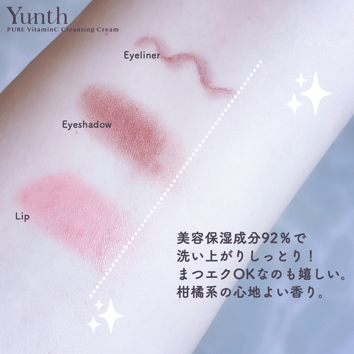 生VC美白美容液/Yunth/美容液を使ったクチコミ（3枚目）