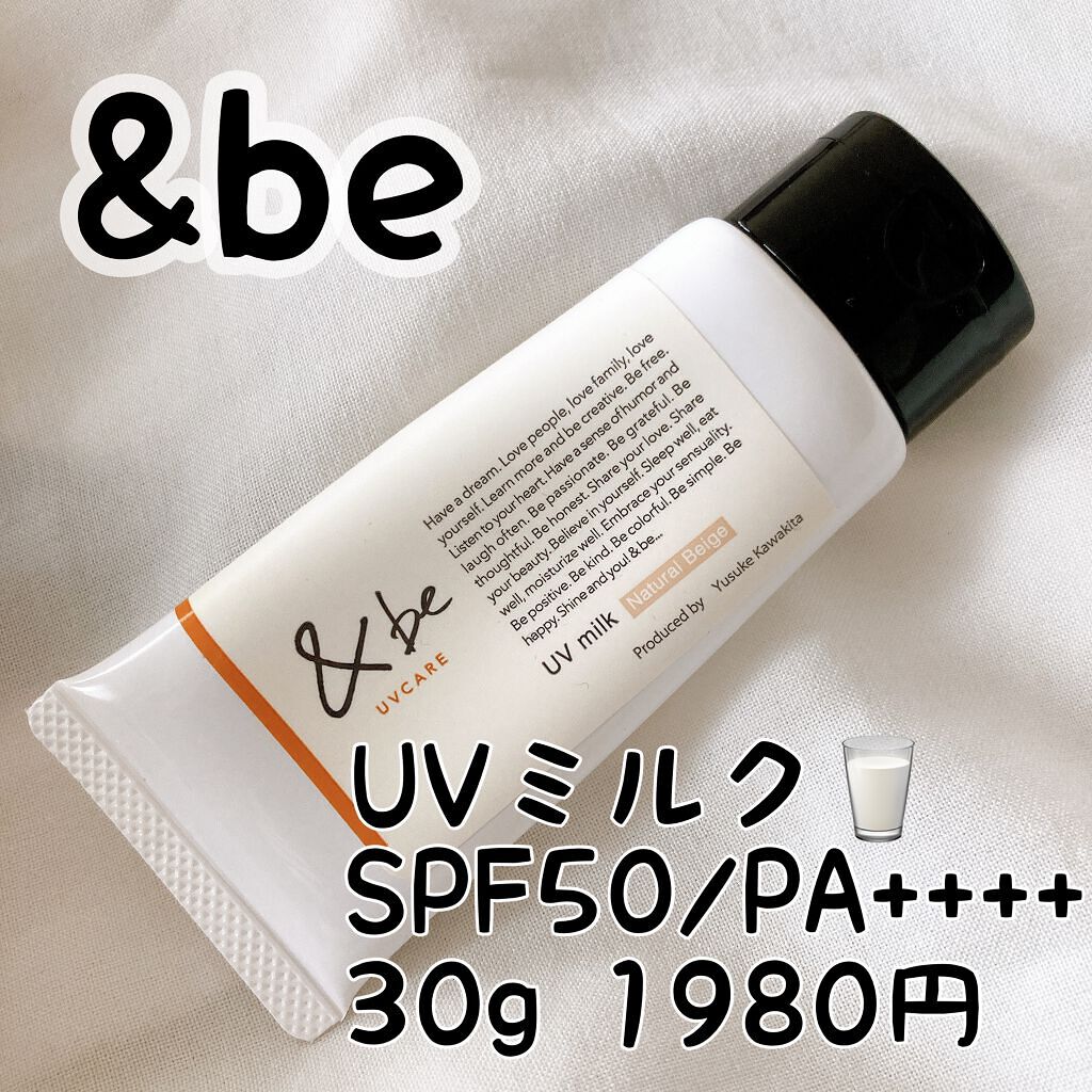 &be UVミルク/&be/日焼け止めミルクを使ったクチコミ(1枚目)