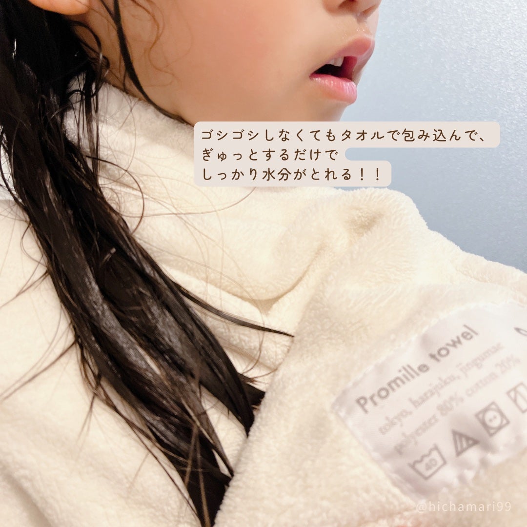 プロミル カルテスキャルプマッサージャー/Promille/スカルプブラシを使ったクチコミ(7枚目)