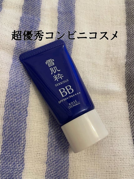 パーフェクトBBクリーム N/雪肌粋/BBクリームを使ったクチコミ(1枚目)