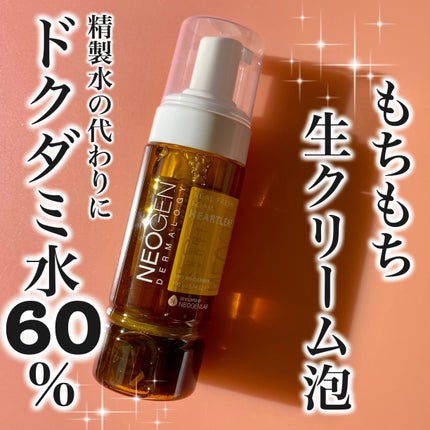 リアルフレッシュフォーム/NEOGEN/洗顔フォームを使ったクチコミ(1枚目)