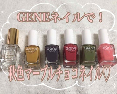 gene TOKYO ネイル/DAISO/マニキュアを使ったクチコミ（1枚目）