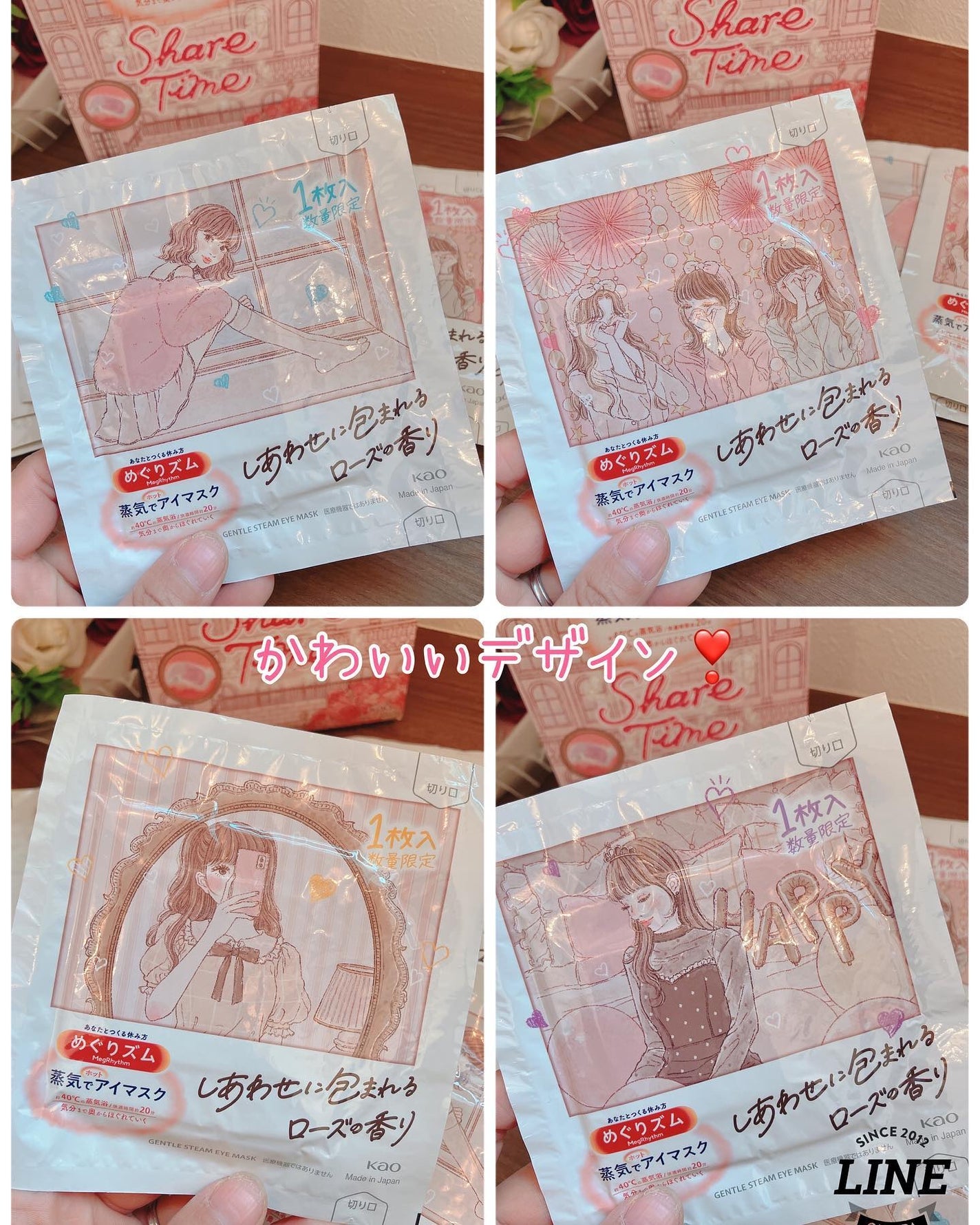 めぐりズム 蒸気でホットアイマスク 無香料/めぐりズム/ホットアイマスクを使ったクチコミ(3枚目)