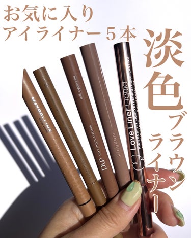 お気に入りブラウンアイライナー5本🤎
⁡
☑︎D-UP ミルクカプチーノ(限定色)
☑︎MAYBELLINE キャメルベージュ
☑︎ettusais ピスタチオキャメル
☑︎kingdom アッシュグレ