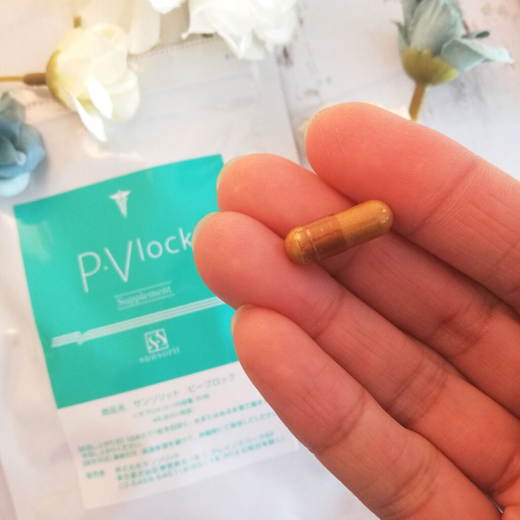 P･Vlock/サンソリット/美容サプリメントを使ったクチコミ（2枚目）