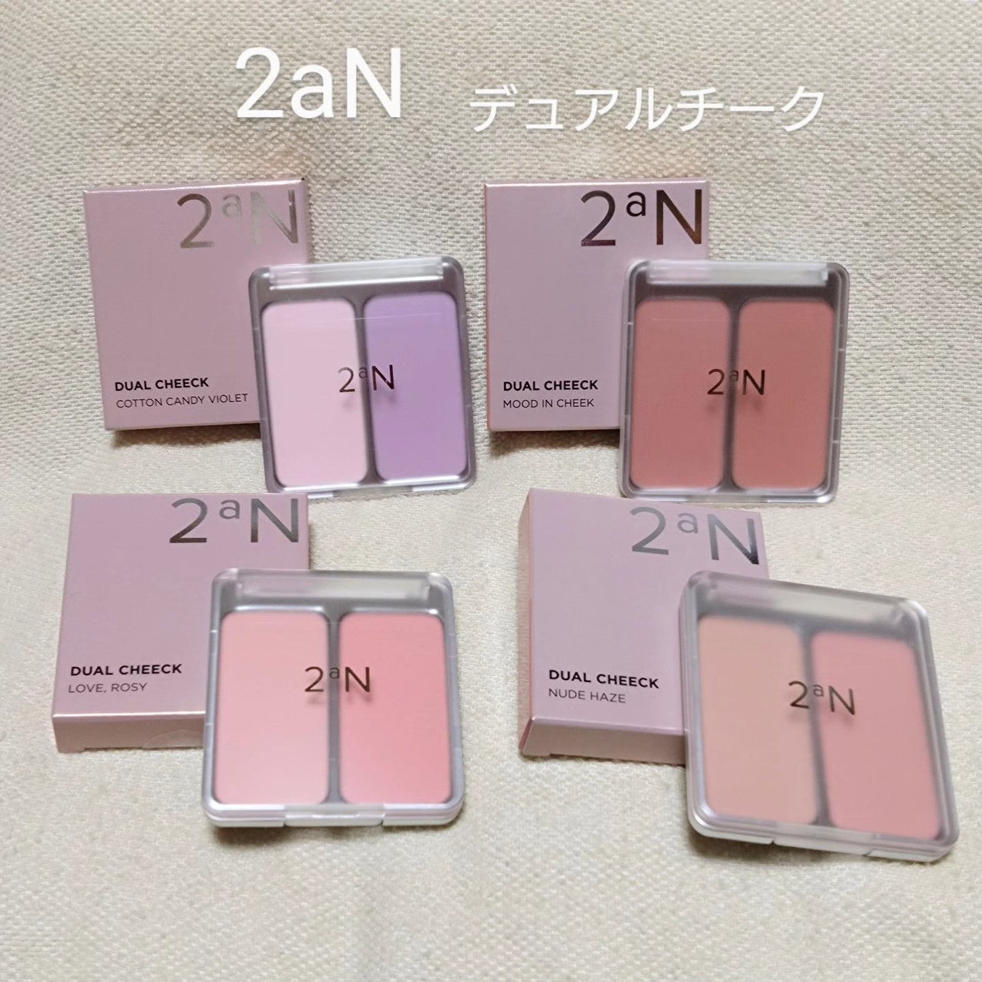 デュアルチーク/2aN/パウダーチークを使ったクチコミ(1枚目)