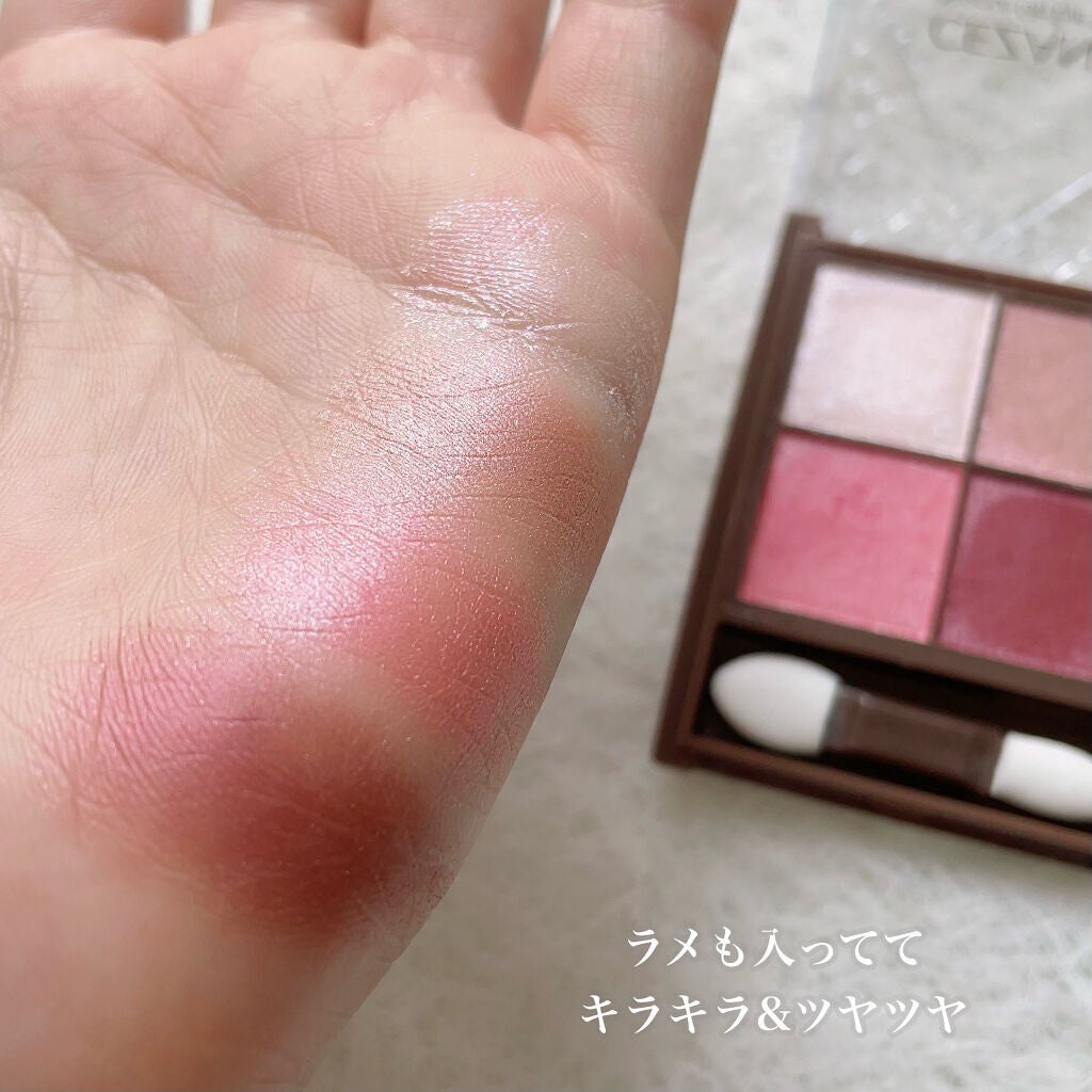 シルキースフレアイズ/キャンメイク/アイシャドウパレットを使ったクチコミ(5枚目)