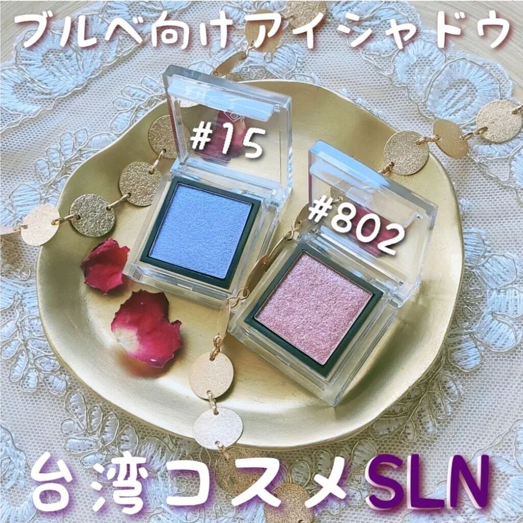 SOLONE EYESHADOW/solone/単色アイシャドウを使ったクチコミ（1枚目）