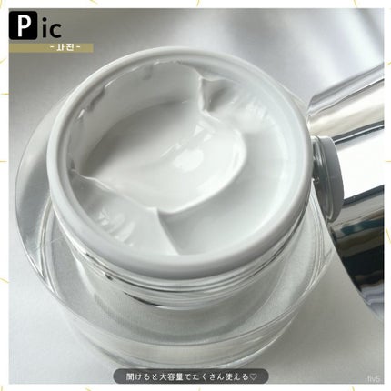 パワーブライトニング グルタチオンクリーム/Dr.Althea/フェイスクリームを使ったクチコミ(7枚目)